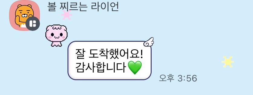 pocasell0777's tweet photo. 후기 https://t.co/crzhkuhrWY