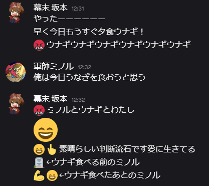 minoru4160's tweet image. 幕末坂本さんからうなぎを頂きました
うるさいので今日食べインフル治りました。