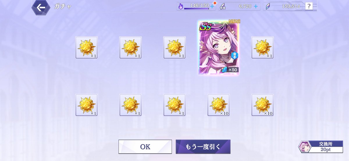 Post by ゆゆたん on X: やったぜ