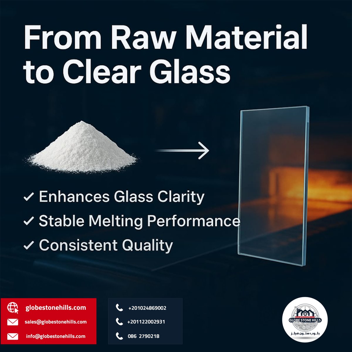 Calcium Carbonate ... one additive makes all the difference 👌
Enhances glass clarity, supports stable melting performance, and ensures consistent quality in every batch.
Trusted by top glass manufacturers.
Globe Stone Hills — High-purity CaCO₃.

🔗 globestonehills.com
📩