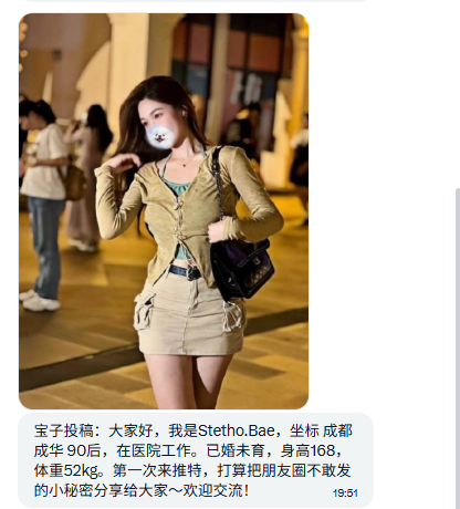 anamesif58's tweet photo. 成都小姐姐，坐标成华区，第一次来推特想诚心找个生活搭子，要求正经工作务实靠谱， 可以约双休见面聊~评论区留下年纪  #全国投稿 #同城交友 https://t.co/EHq7u2bodD