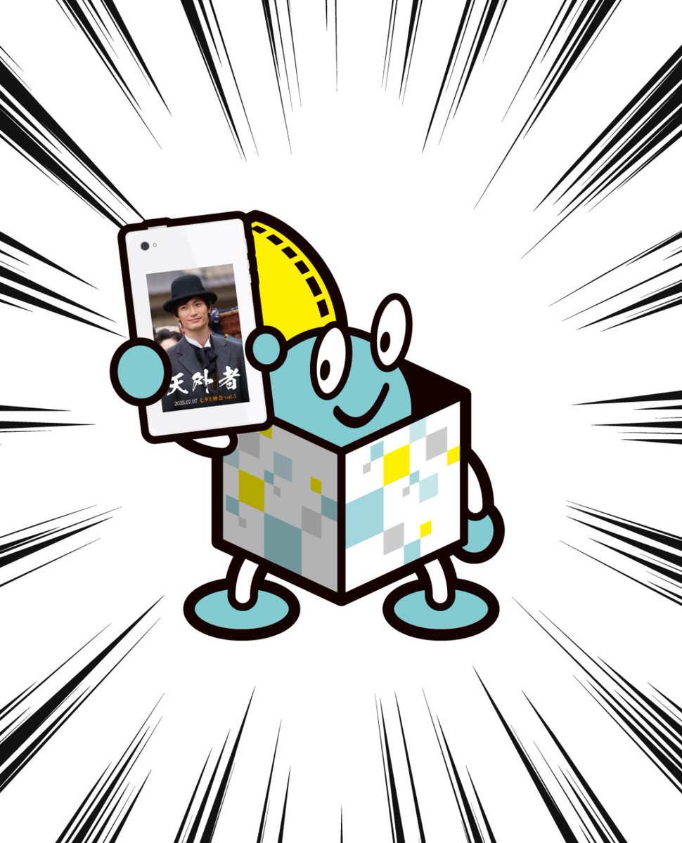 HARUNOUMA (@a96e6e120b524fa) / Posts / X