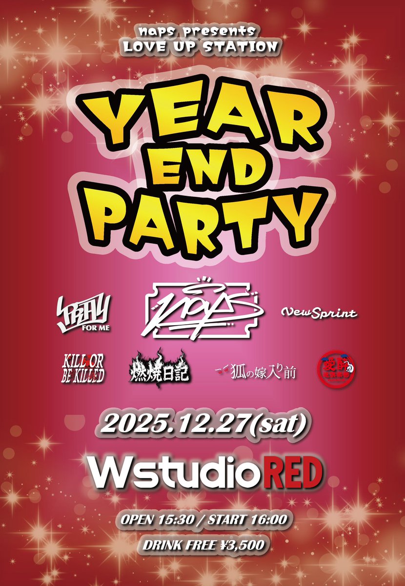【LIVE情報】
2025.12.27(sat) naps presents LOVE UP STATION YEAR END PARTY@ Wstudio  RED

2025年ライブ納めになります🦊
年末一緒に遊びましょう！