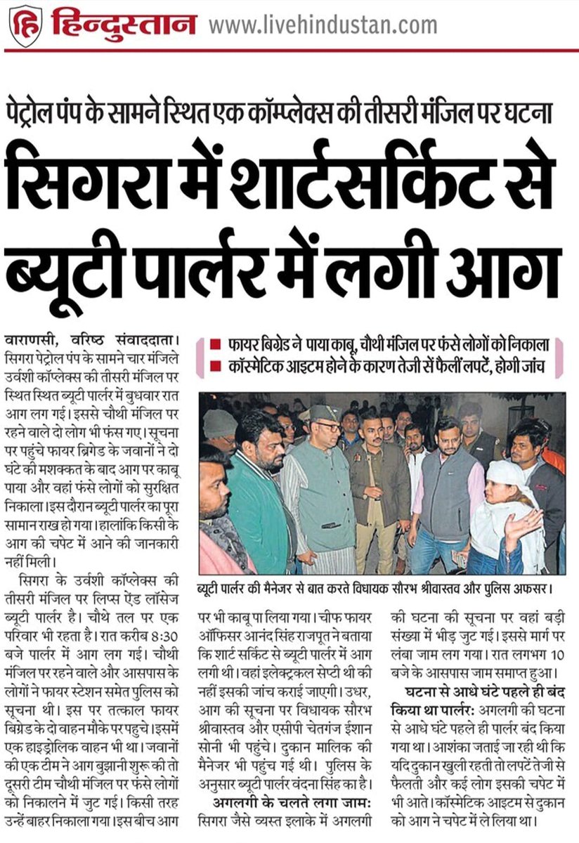 Fire & Emergency Services Uttar Pradesh Police (@fireserviceup) on Twitter photo 