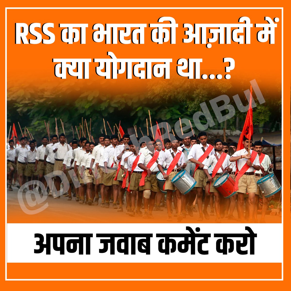 Dinesh Kumar tweet media