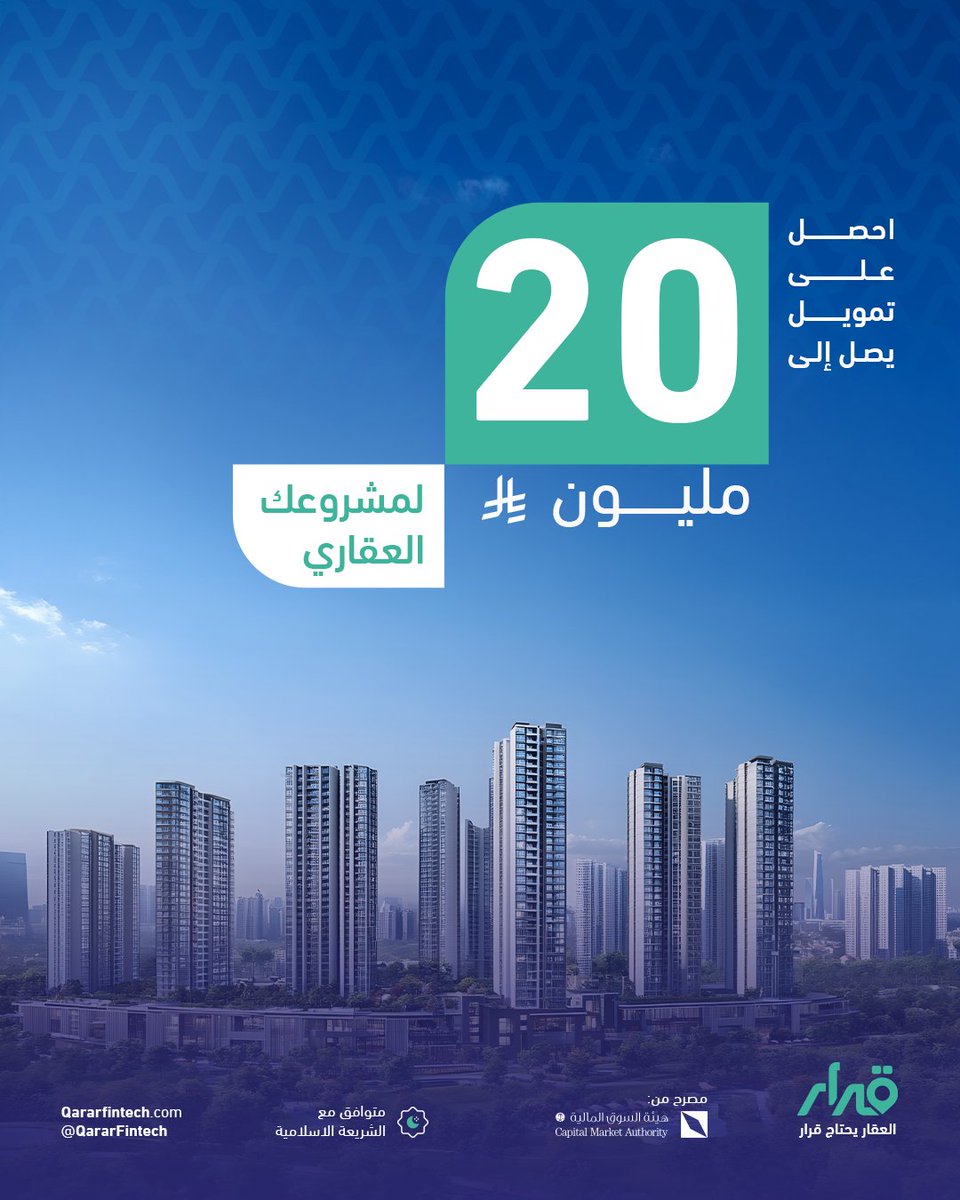 Qarar قرار tweet media