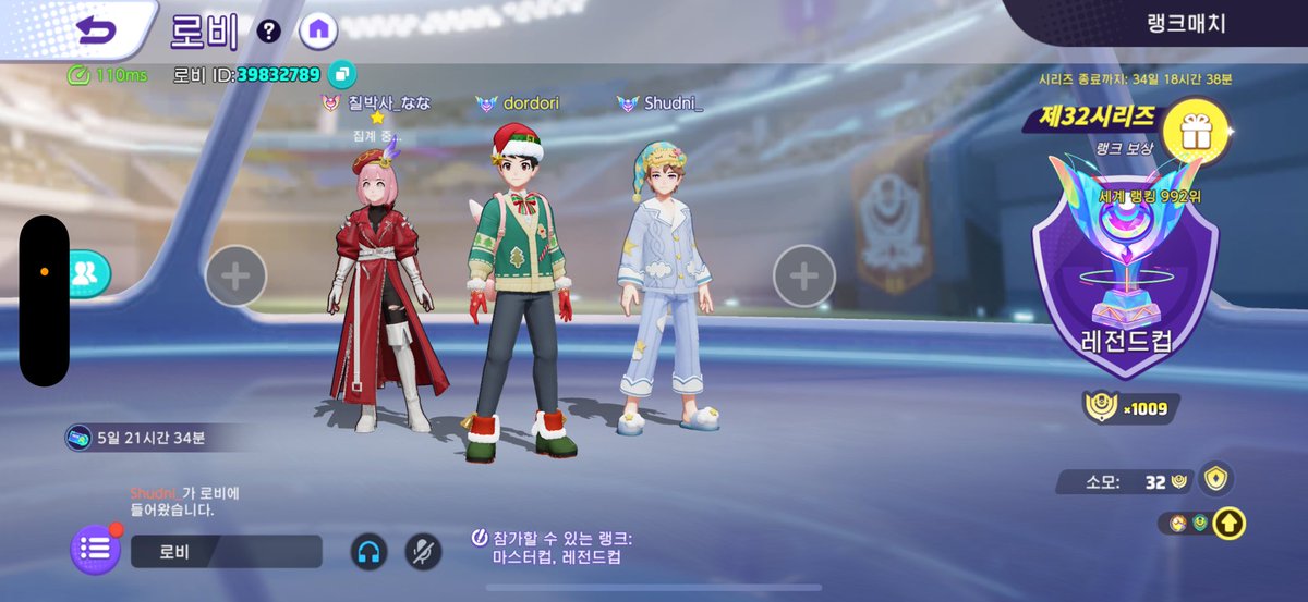 도착!! 다들 감사합니다!!