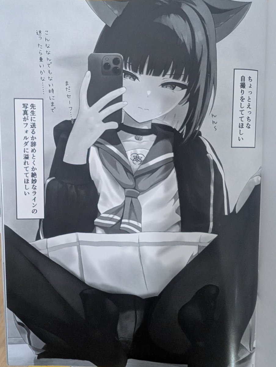 新刊二冊目の試作品届きましたー!!
めちゃよ!無事脱稿です!
(夏コミ本品切れなってますが在庫全然ありますのでしばしお待ちを!) 