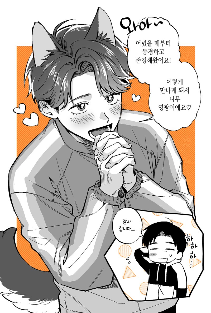 승지 tweet media