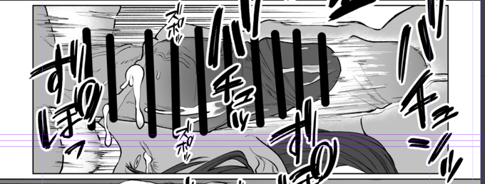 右側のちんぽの残像部分にもモザイク入れるか悩んでる 