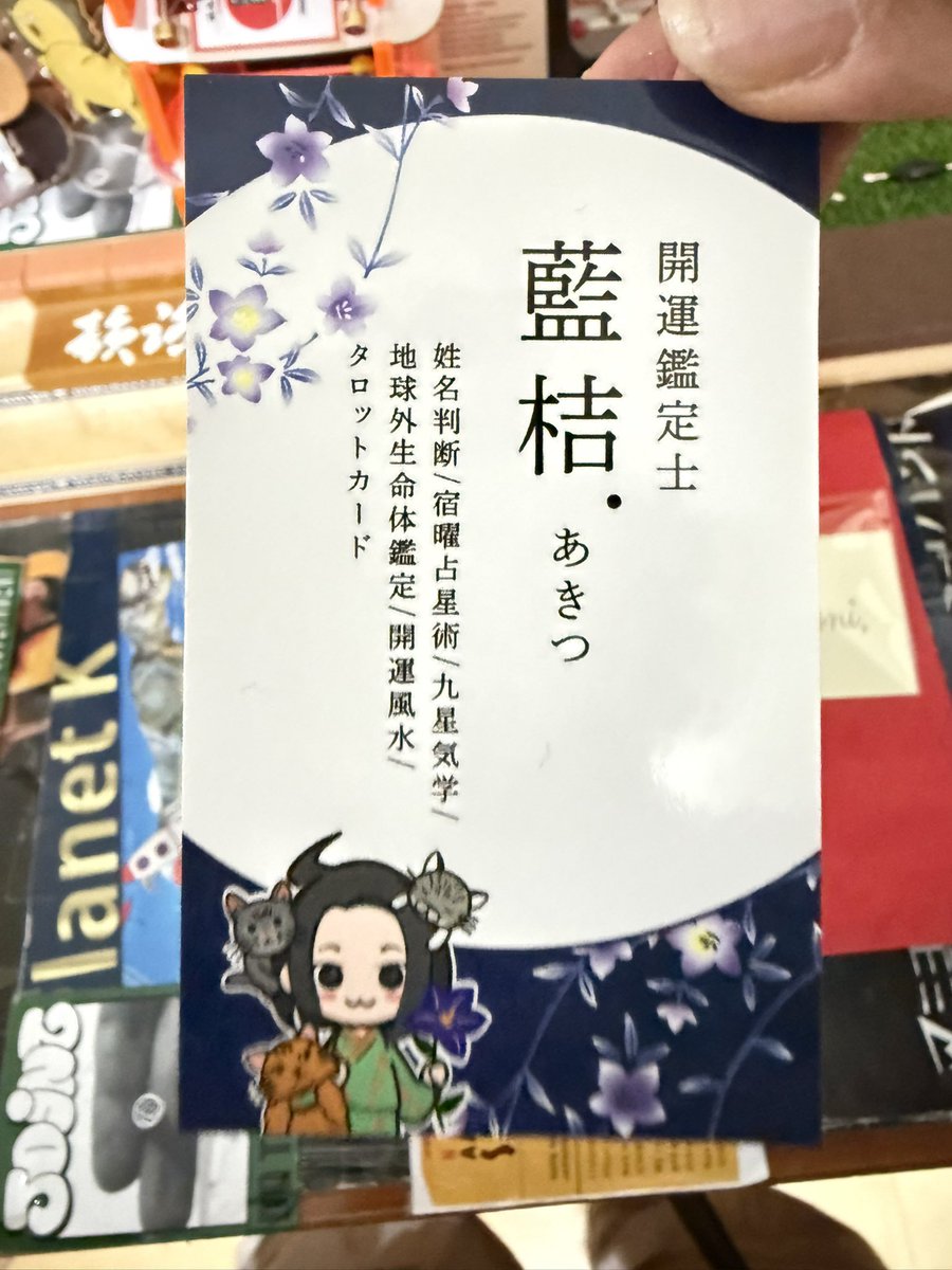 ブレスットとお守りGET！🙌
お守りセットアップ完了！！！🛹

イイ感じだぜっ✌️🔥