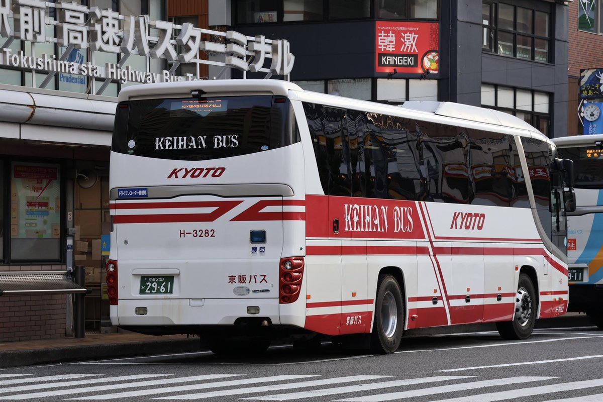 2025.12.11 京阪バス 京都200か2961 【H-3282】 日野セレガ (QRG