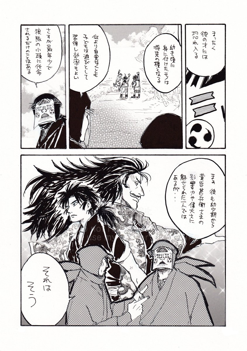 森のクマさん様ご確認用ページ☆ 森のクマさん (@beck_tktk) / Posts / X