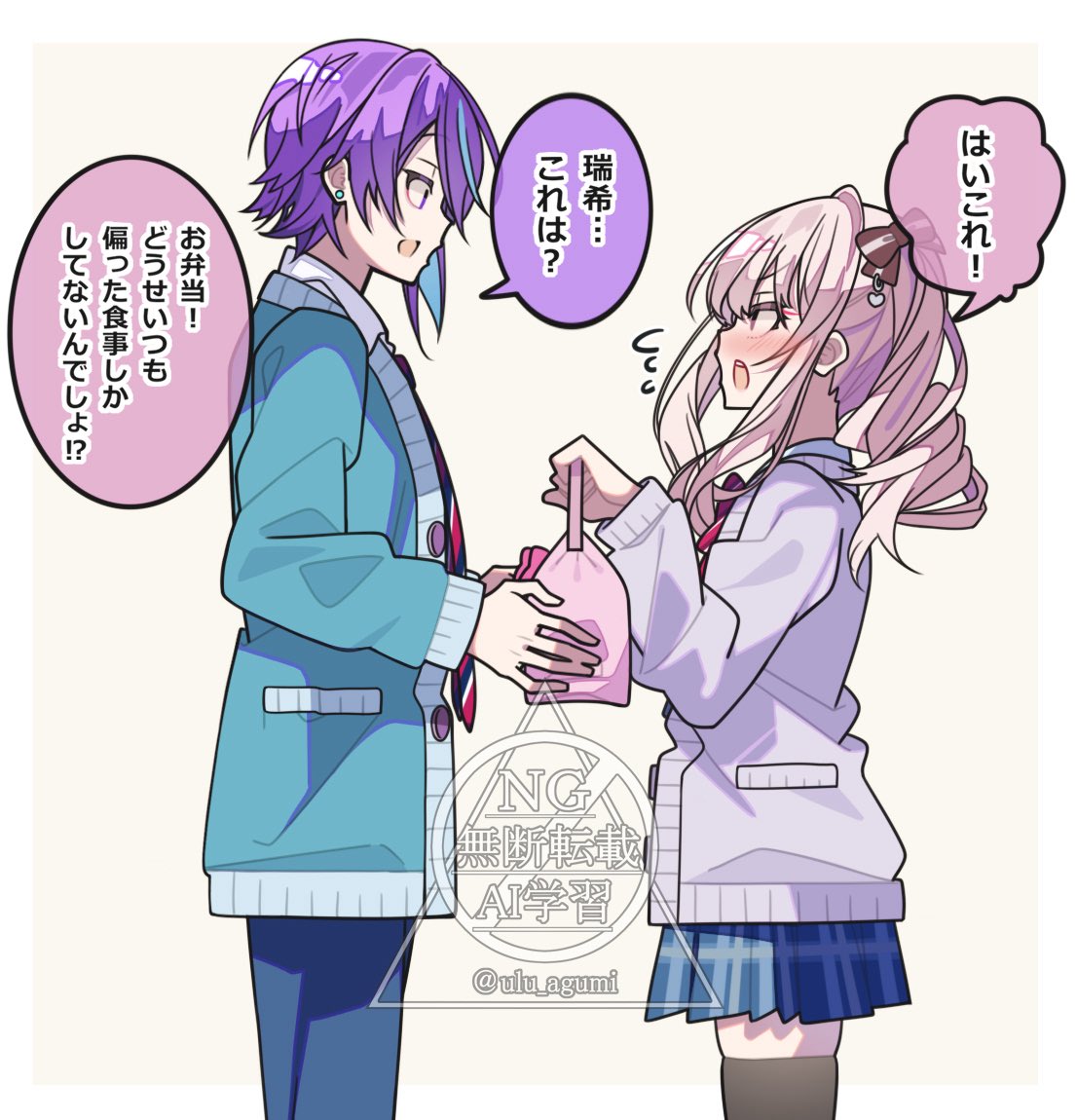 う・ω・る@ご依頼現在超激務✒︎ (@ulu_agumi) / Posts / X