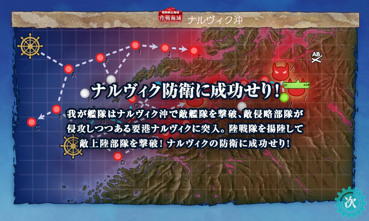 mana_kantuk's tweet photo. ｻﾝｷｭｰﾔﾏﾑｻした
E3→E5はもう丙・乙で楽する https://t.co/AVEftKGnpD