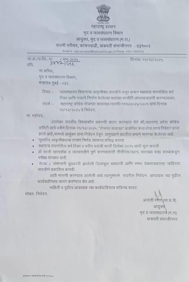 Maharashtra Congress tweet media