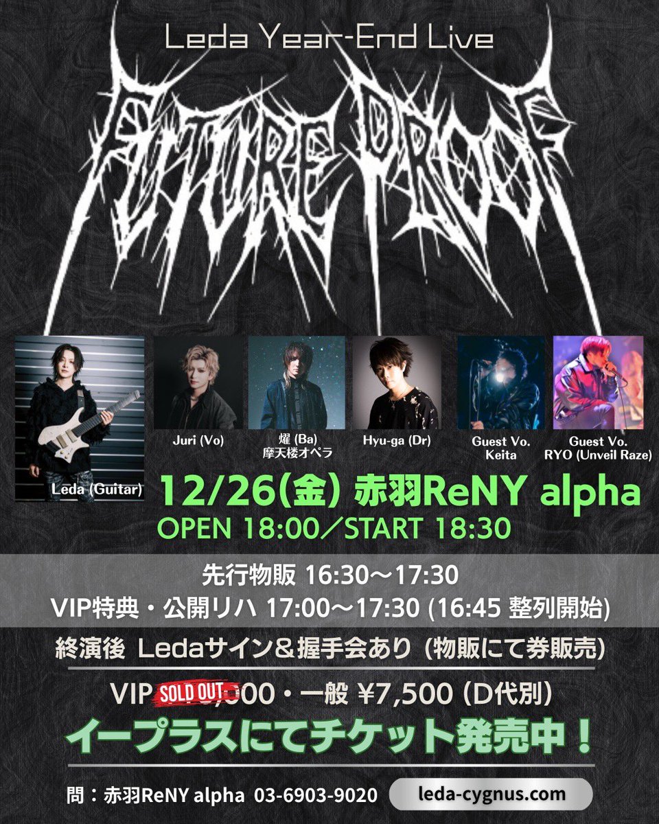 🆕【GOODS】
12/26(金)赤羽ReNY alpha
会場物販コーナーにて販売いたします