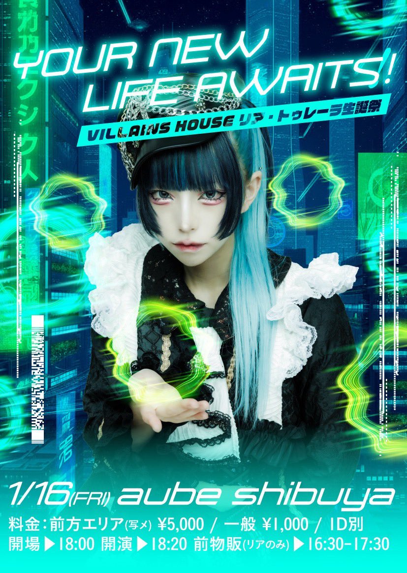 🔯サークルライチ🔯 (@Circle_Lychee) / Highlights / X