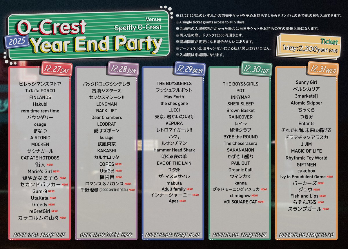 ルサンチマン (@rusantiman_band) / Posts / X