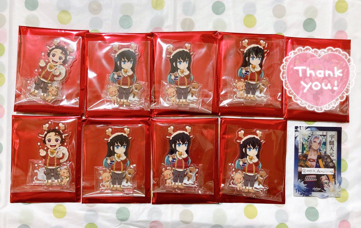 【引取限定】ゆうたろう 交換 譲渡】鬼滅の刃 ufotable クリスマス 2025 2024アクリルスタンド