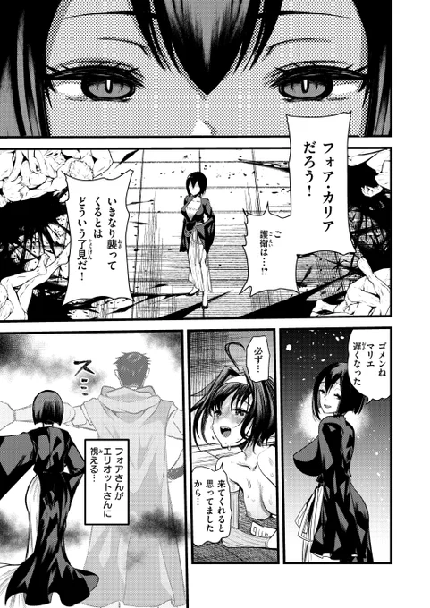 (2/2)

※イメージ画像と実際の修正方法は異なる場合があります 