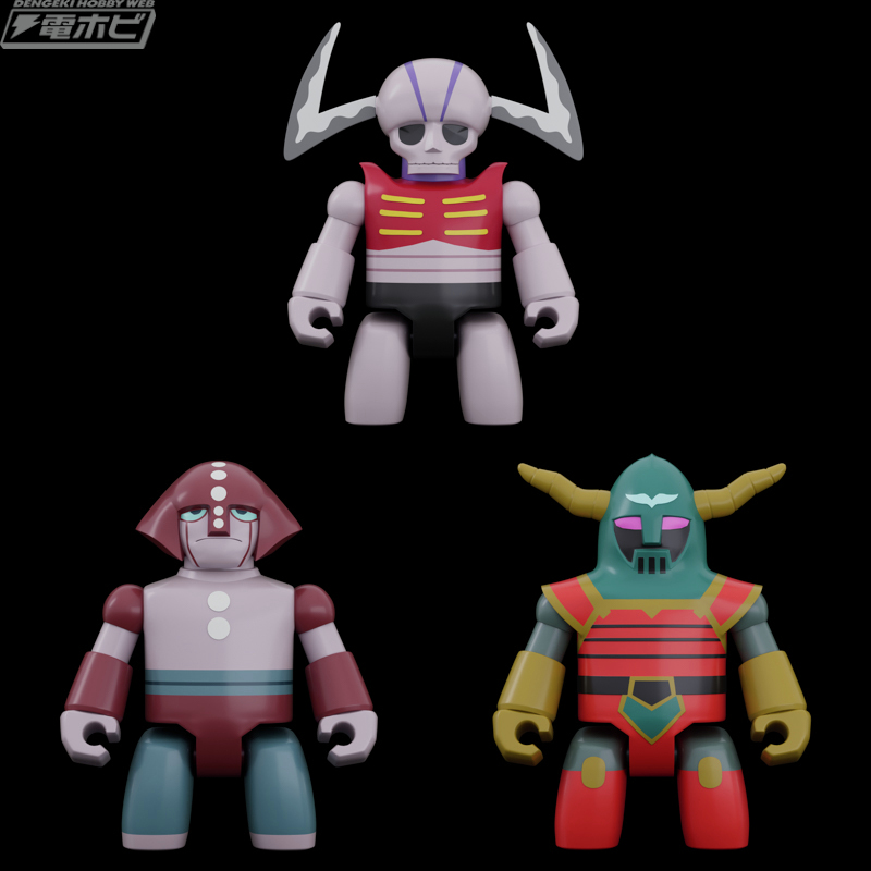 ベアモデル ソフビ マジンガーZ 第8話登場 機械獣アブドラU6 未使用未開封品 ベアモデル ソフビ マジンガーZ 第8話登場 機械獣アブドラU6 未使用未