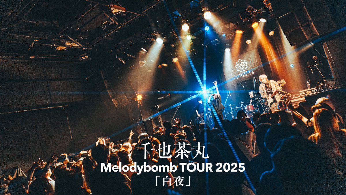 首藤義勝≠千也茶丸 (@yoshikatsushuto) / Posts / X