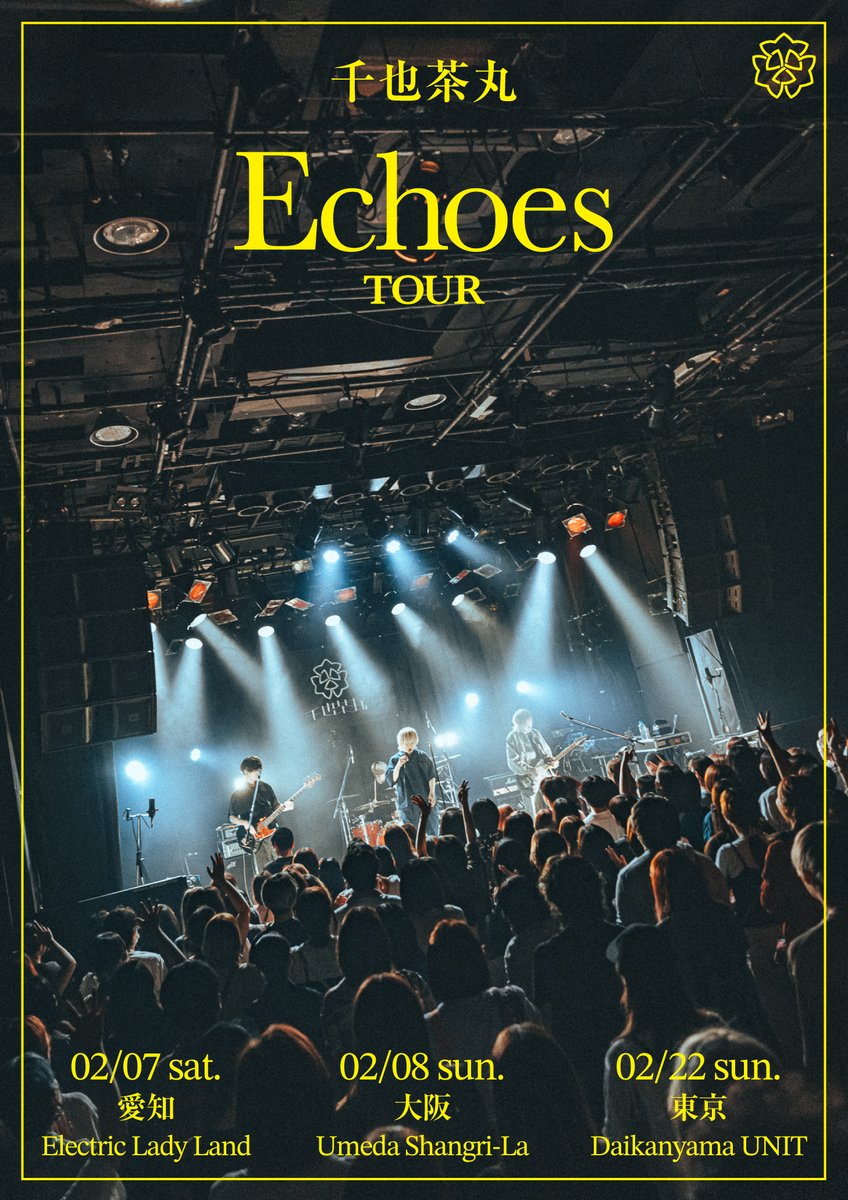 首藤義勝　千也茶丸　チェキまとめ売り 首藤義勝≠千也茶丸 (@yoshikatsushuto) / Posts / X