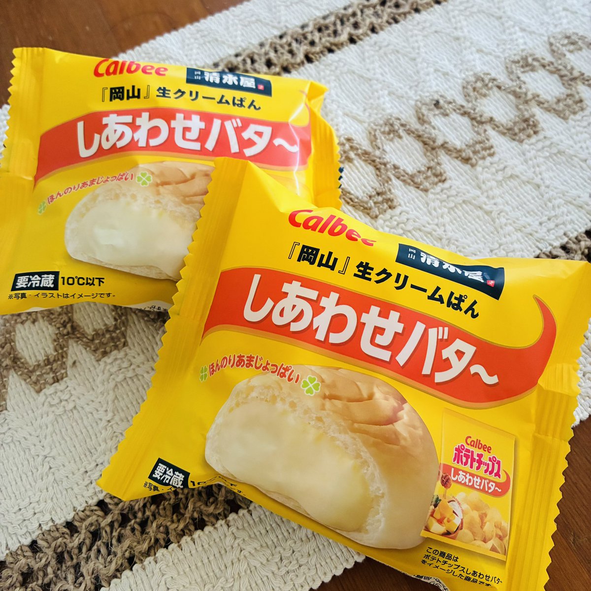 セブンミールで買えるしあわせバターの生クリームぱんが美味しすぎたから普通に買えるようにして欲しい🥹