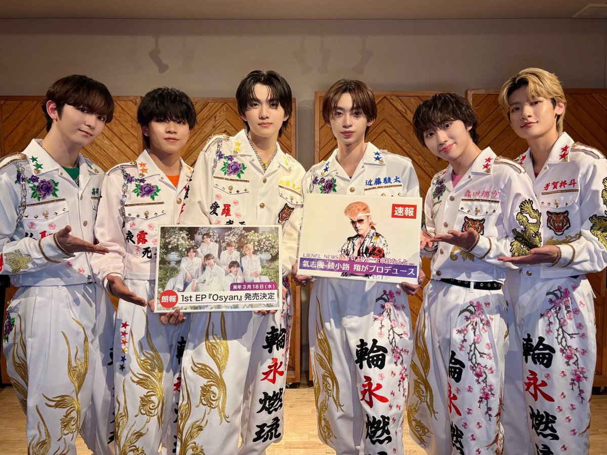 Lienel 集合パネル Lienel (@Lienel_official) / Posts / X