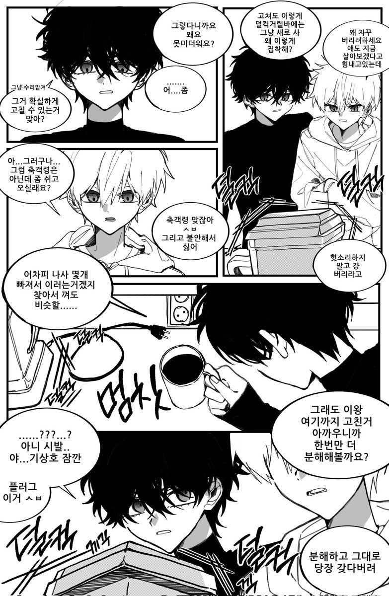 석탄 tweet media