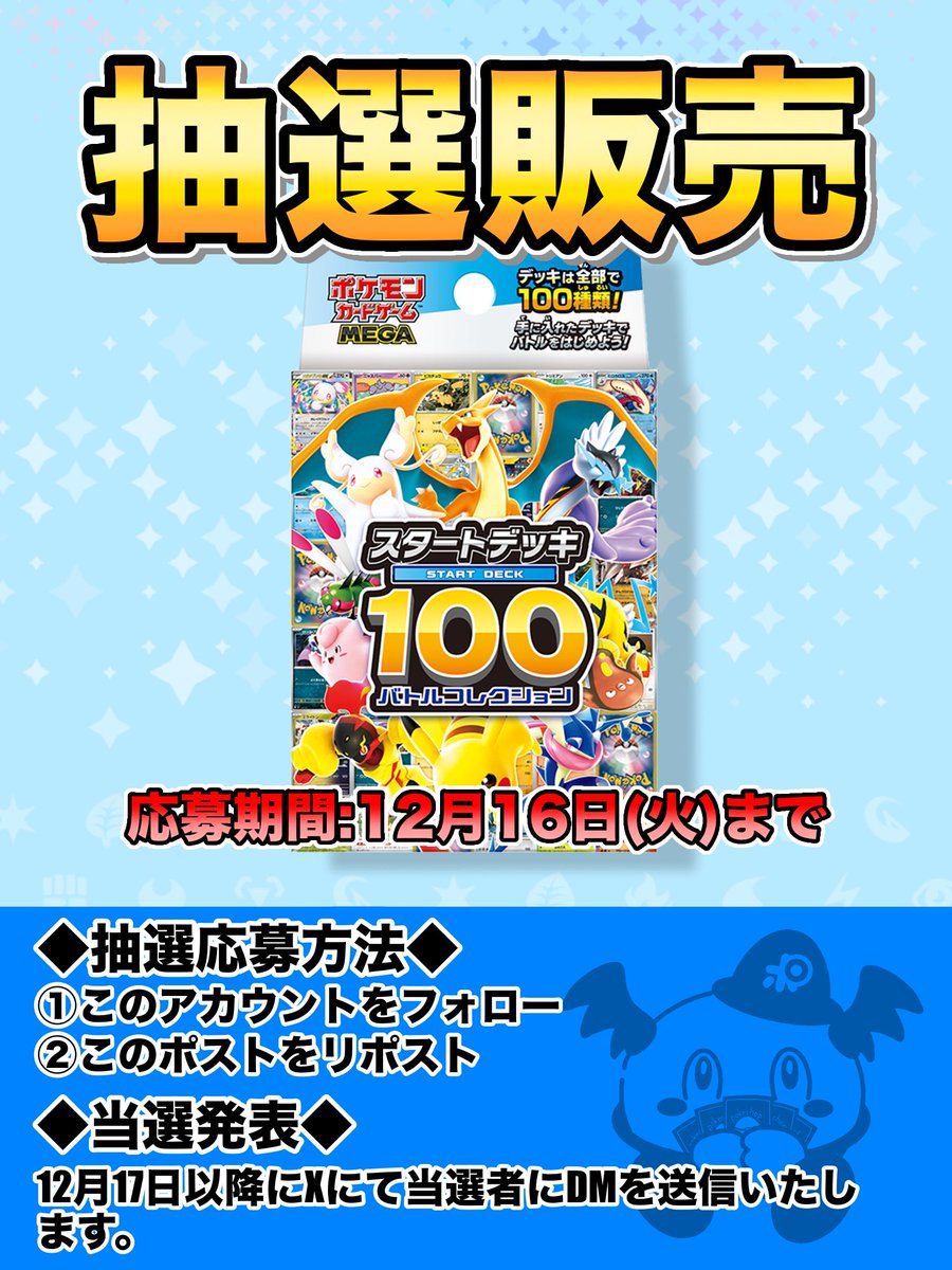 はるママ (@miwanoharu) / Posts / X