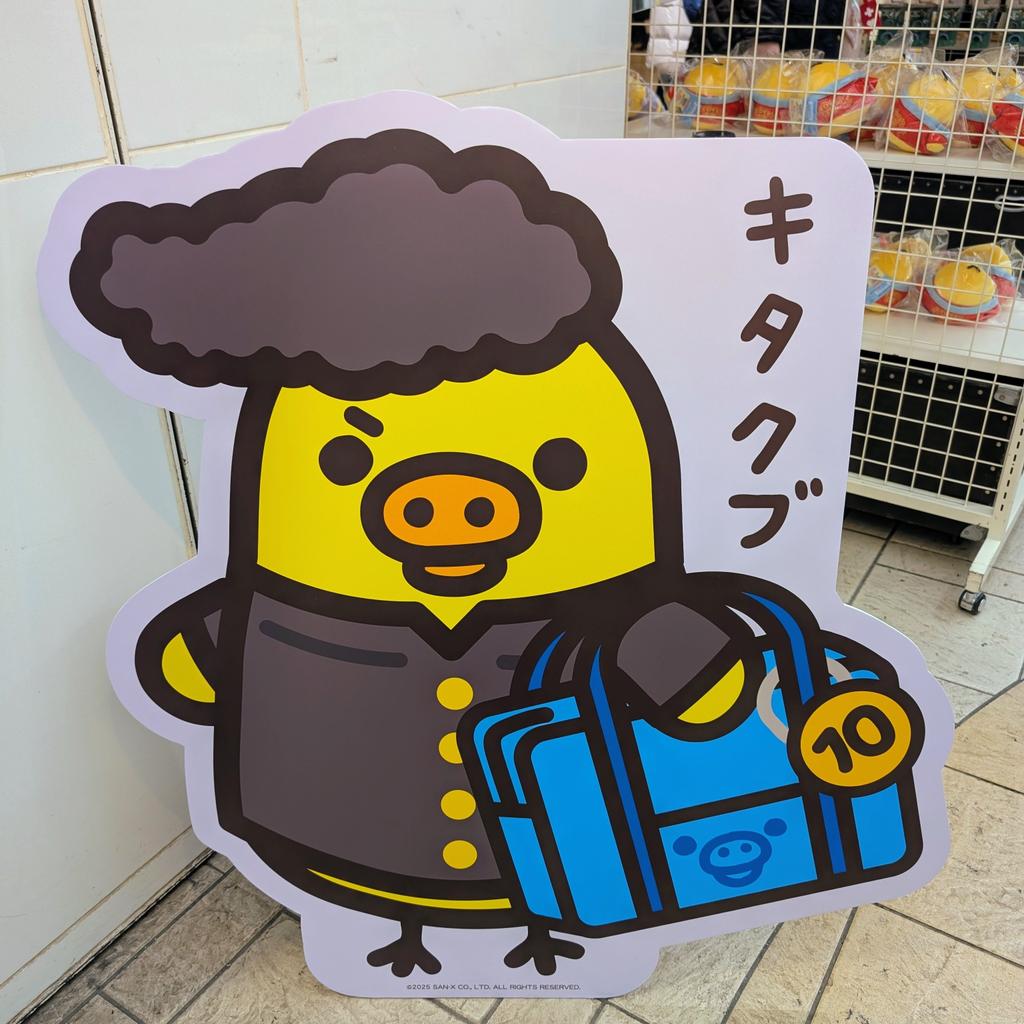 キイロイトリ学園、最終日にふらりと行ってきました🏫🐥 ノベルティの