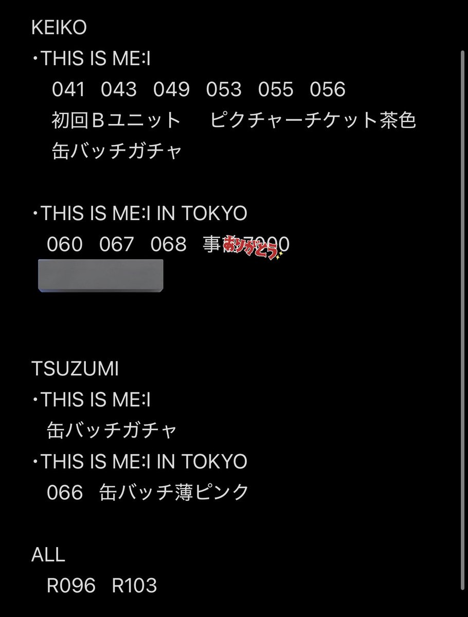 ツナ tweet media