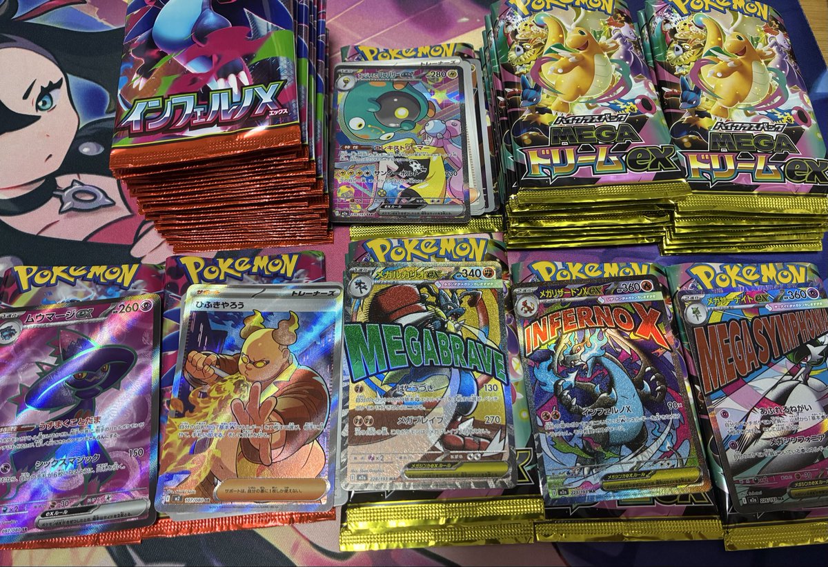 メザポケ (@E6JD2QFVHCeLFWo) / Posts / X