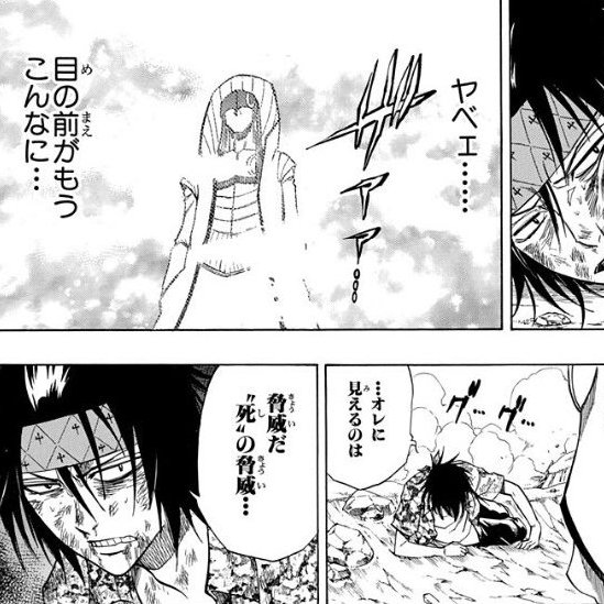 ironkiba's tweet photo. PSYREN、映像出てないけどたぶん低予算だろうなと思ってて、正直作画クオリティについてはメナスが反応してるところある　それでも　それでも https://t.co/2Zd4g9MJky