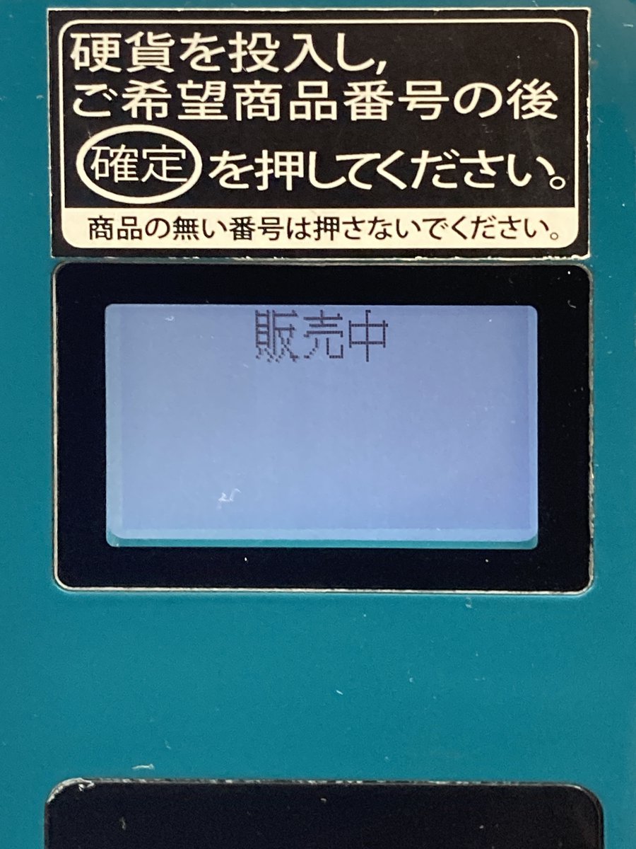 よしです⭐ yoshi (@rk113) / Posts / X