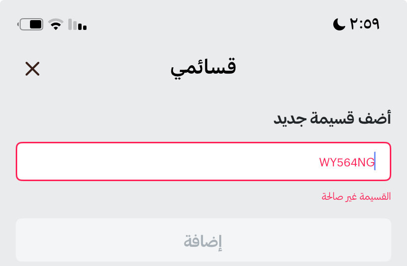 | nilan 🇸🇦 tweet media