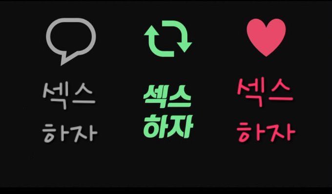 gray50shadows2's tweet photo. sm - 팸섭 조교 신청서

1. 나이/사는 지역/직업?

2. bdsm 성향테스트 결과 :

3.팸섭은 무엇이라 생각하는가?

4. 주인을 모신 경험은 몇번? 가장 최근에 모신 경험은?:

5. 플경험과 하고 싶은 플은?

6. 신체 사이즈(키.몸무게,가슴):

7. 섹스 경험 및 마지막은 언제?

라인 gray50shadows https://t.co/XfM4OOHkmf