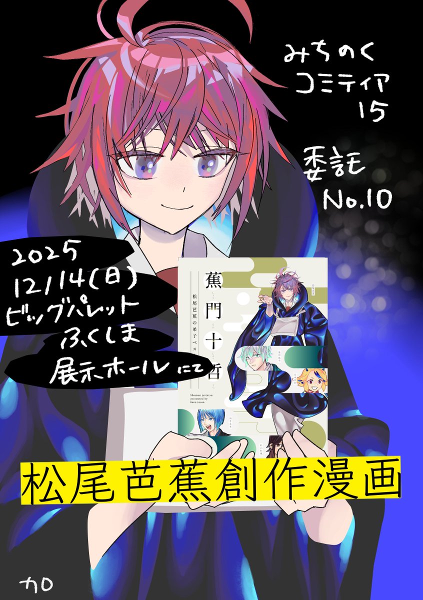 売上0ではなかった〜😂 良かった！