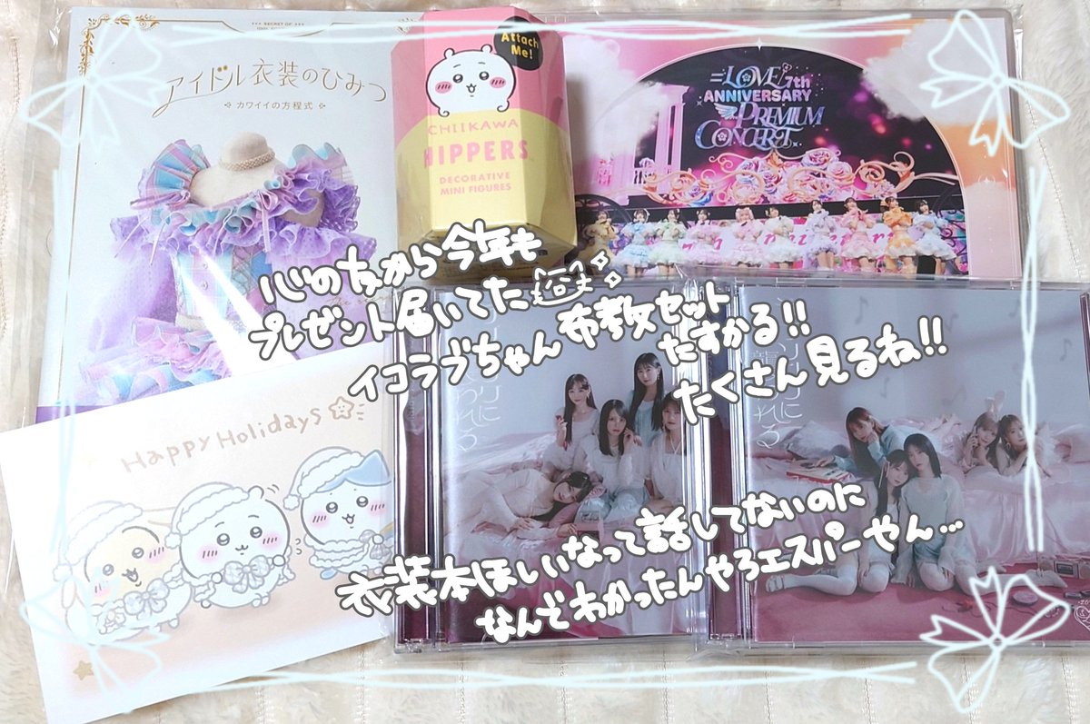 みー (@amebiyori0505) / Posts / X