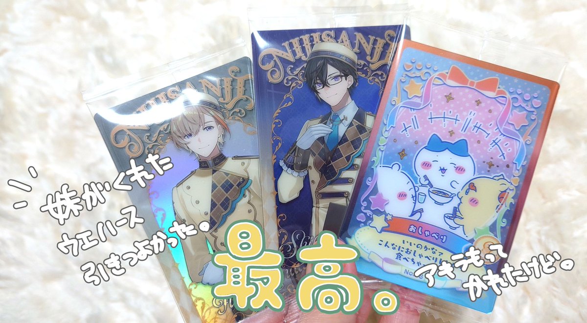 ebi ♡プロフ必読❗️ ebi ♡プロフ必読❗️ にゃん(ΦωΦ) #pr