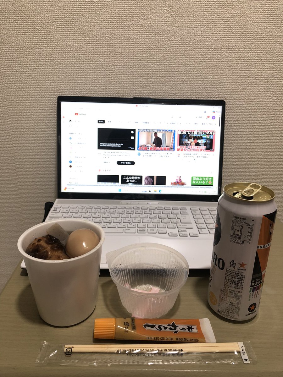 でんでん様 てんてん☆です ZX-DECL-IPPSSET-(1)(W)｜テルワールド（NTT中古ビジネス