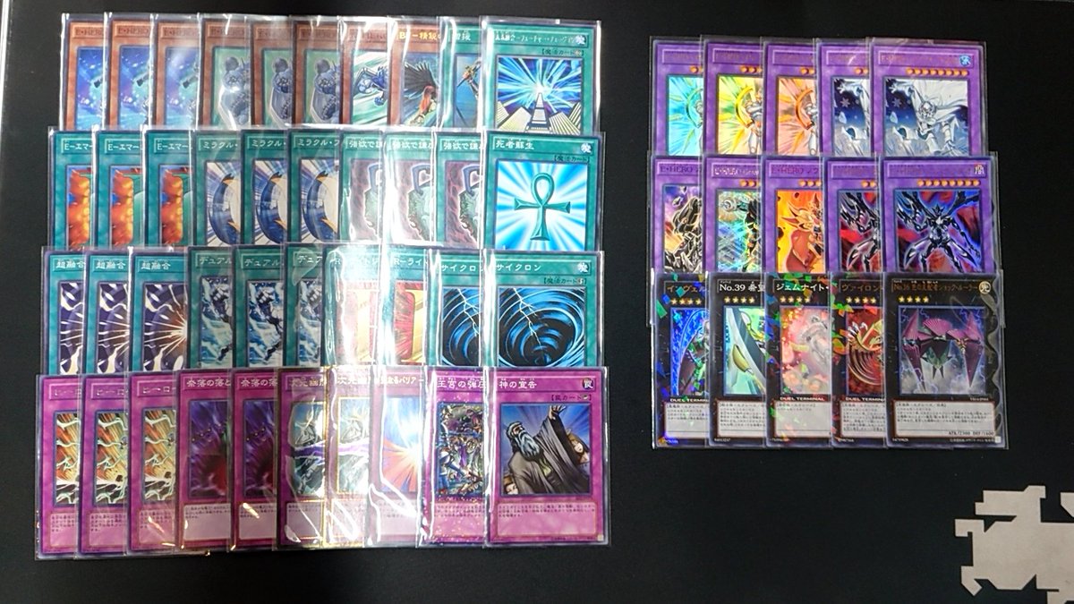 遊戯王　1103 ゲートボール　引退品　まとめ売り ゲートボール1103☆SALE品☆】HERO融合セット - メルカード遊戯王