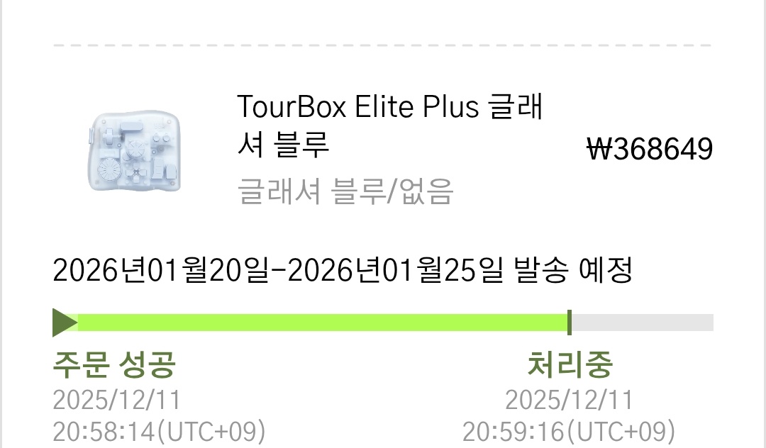 #TourBoxElitePlus #투어박스
#TourBoxElitePlus #TourBox tourboxtech.com/kr/tourbox-eli…