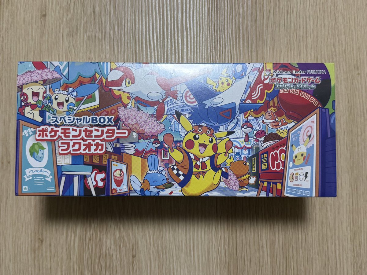 shell2_pokeca's tweet photo. 🔥🎁ポケカプレゼント企画🎁🔥

スペシャルBOX ポケモンセンター　フクオカ

条件⬇️
@shell2_pokeca のフォロー&amp;このポストをリポスト✅

#プレゼント企画　#ポケモンカード
をつけて引用で当選時におまけをプレゼント🎁

72時間後〆

#プレゼント企画
#ポケカ   
#ポケモンカード https://t.co/w9tLQWc75A