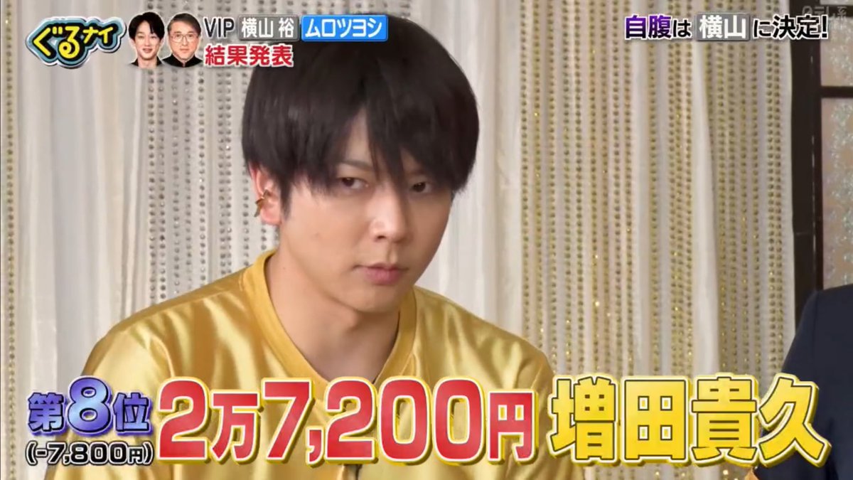 ますのぼうよみ (@nm_news728) / Posts / X