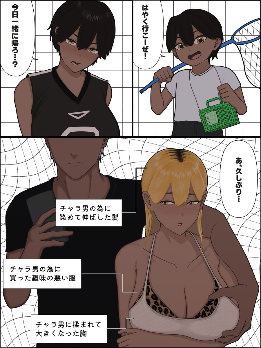 シャドウバン中に消してたから再掲しときます! 