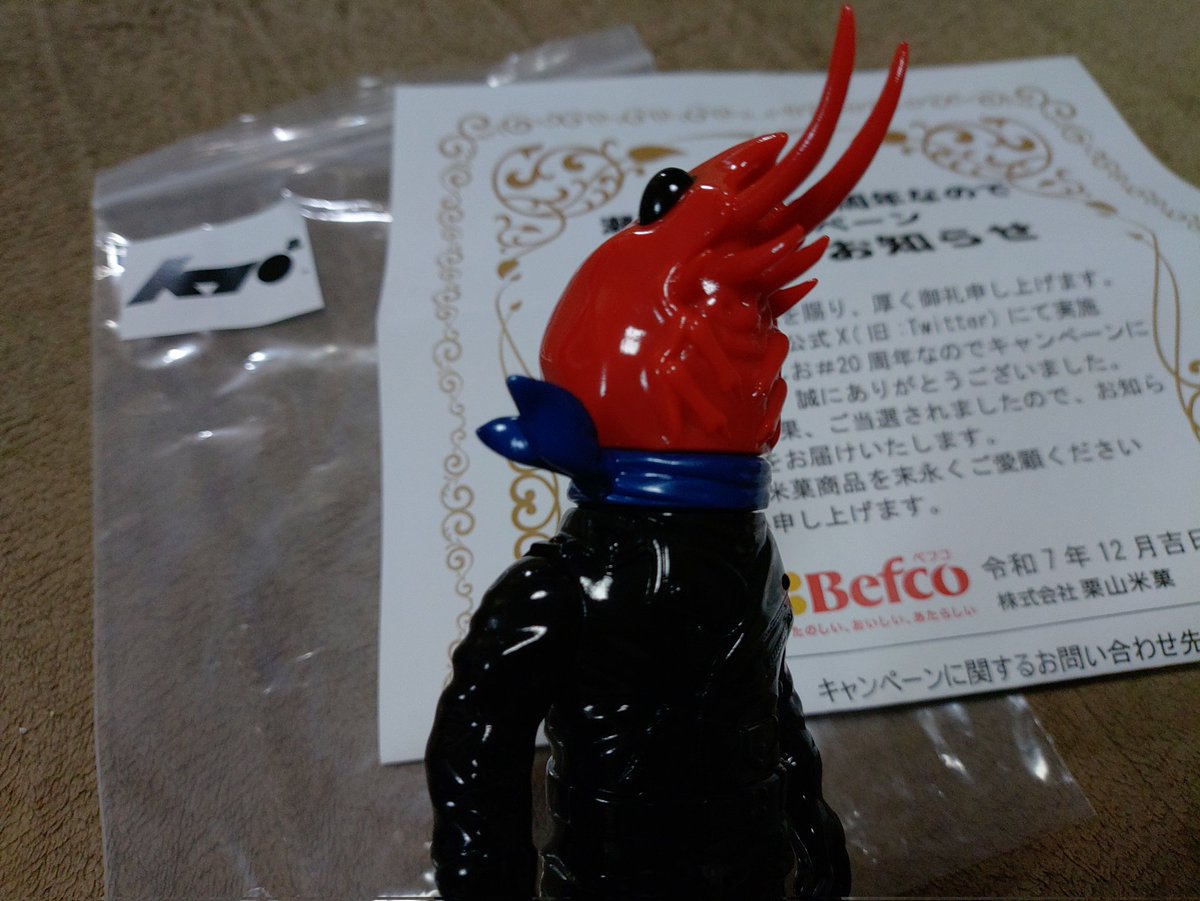 これ当たってしまった・・・！！ 凄い嬉しい〜！！ 市販のライダーや