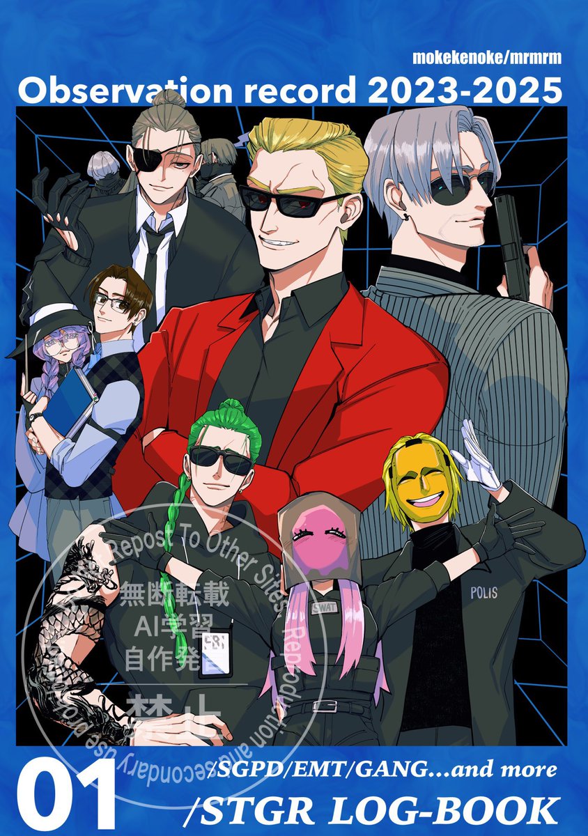 もけけのけ🫨 (@nns_0023) / Posts / X